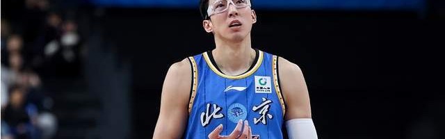 开云体育博彩-周琦末节神秘消失北京主场输给山西，许利民说的对：球队没希望了