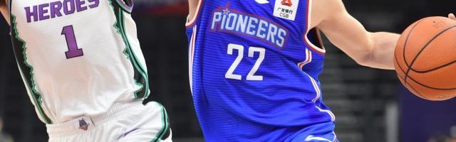 开云体育博彩-7连胜！双杀山东北控 天津距离季后赛仅剩一步之遥